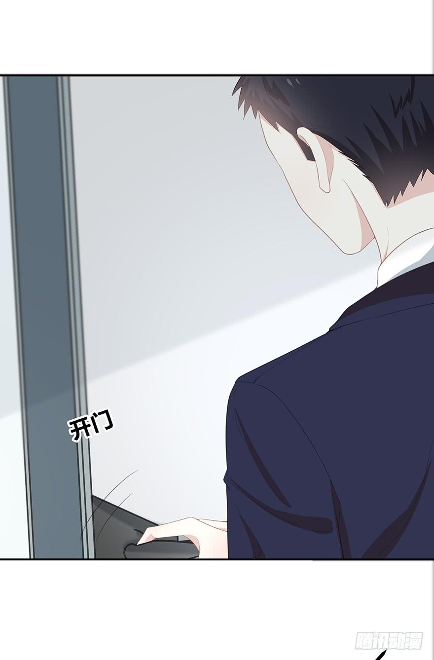 平胸？(1/3)-第3话