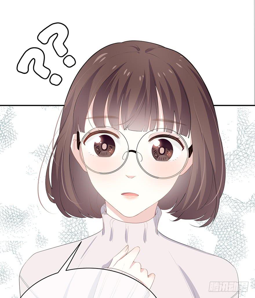 平胸？(1/3)-第3话