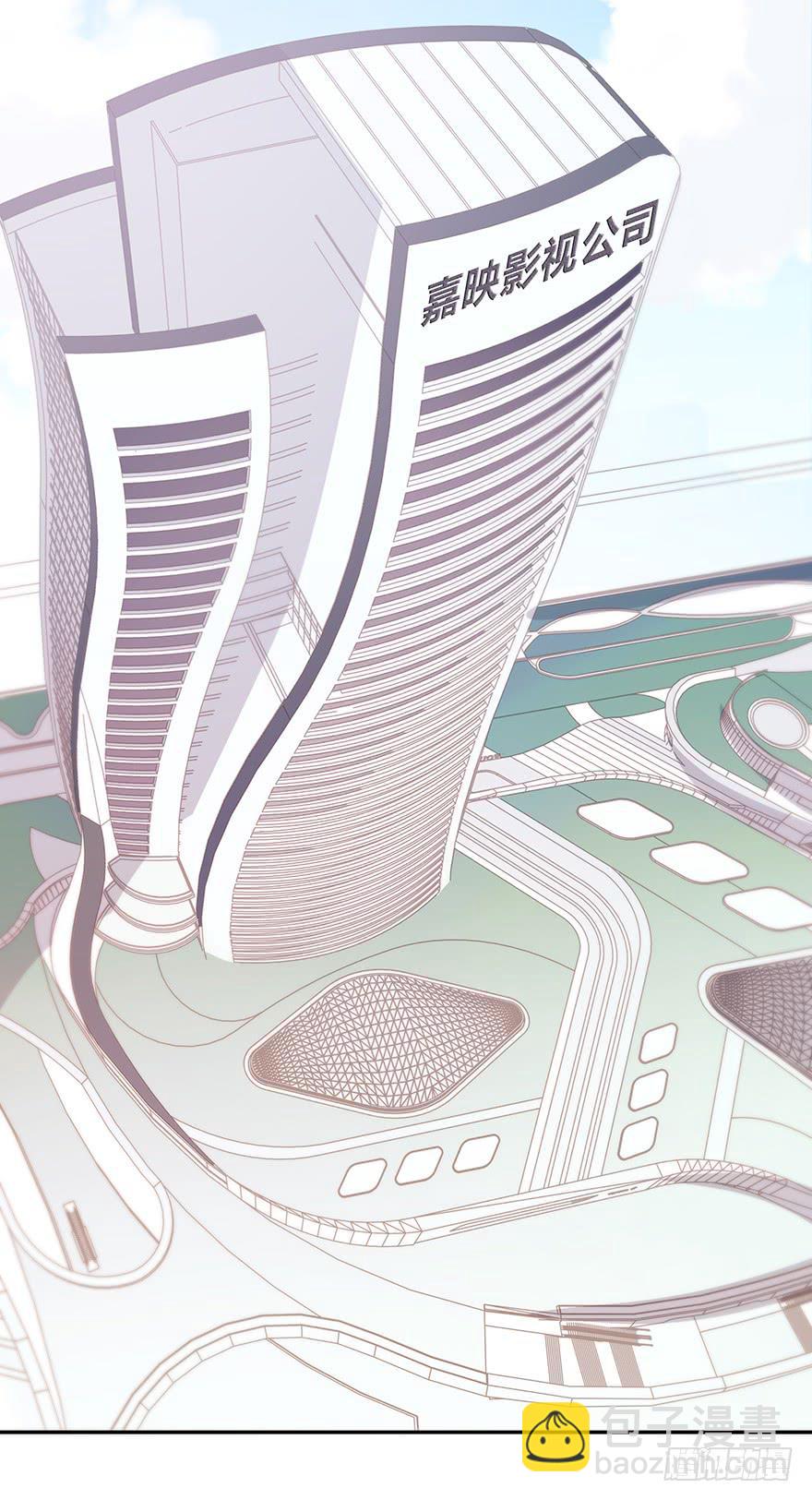 平胸？(1/3)-第3话