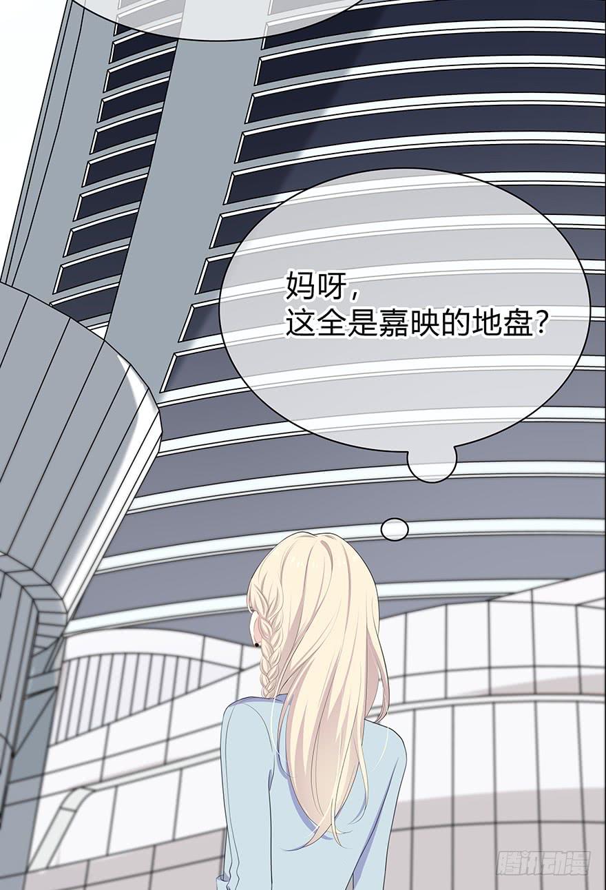 平胸？(1/3)-第3话