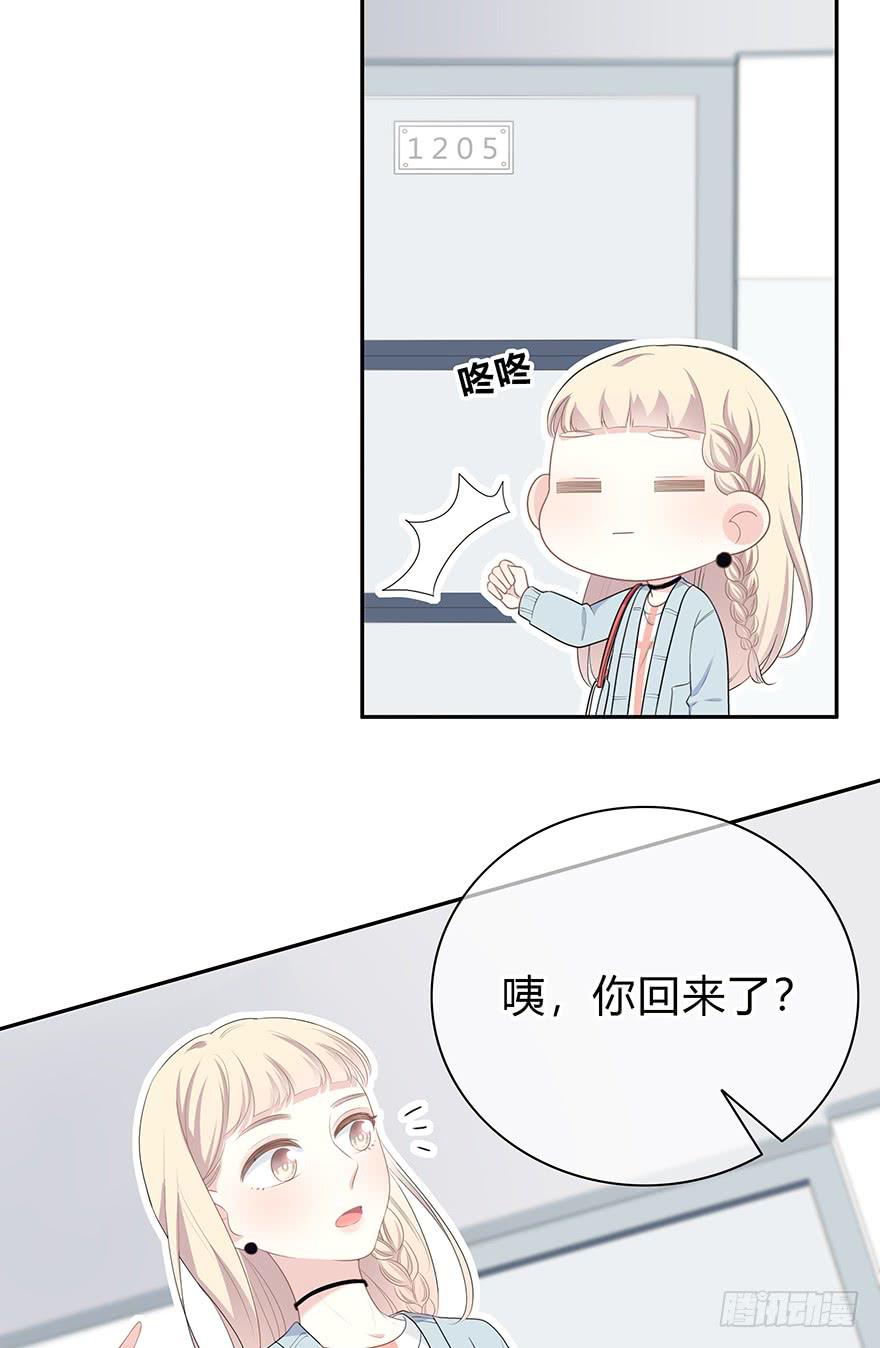 什么？橙迟大大来了？(1/2)-第5话