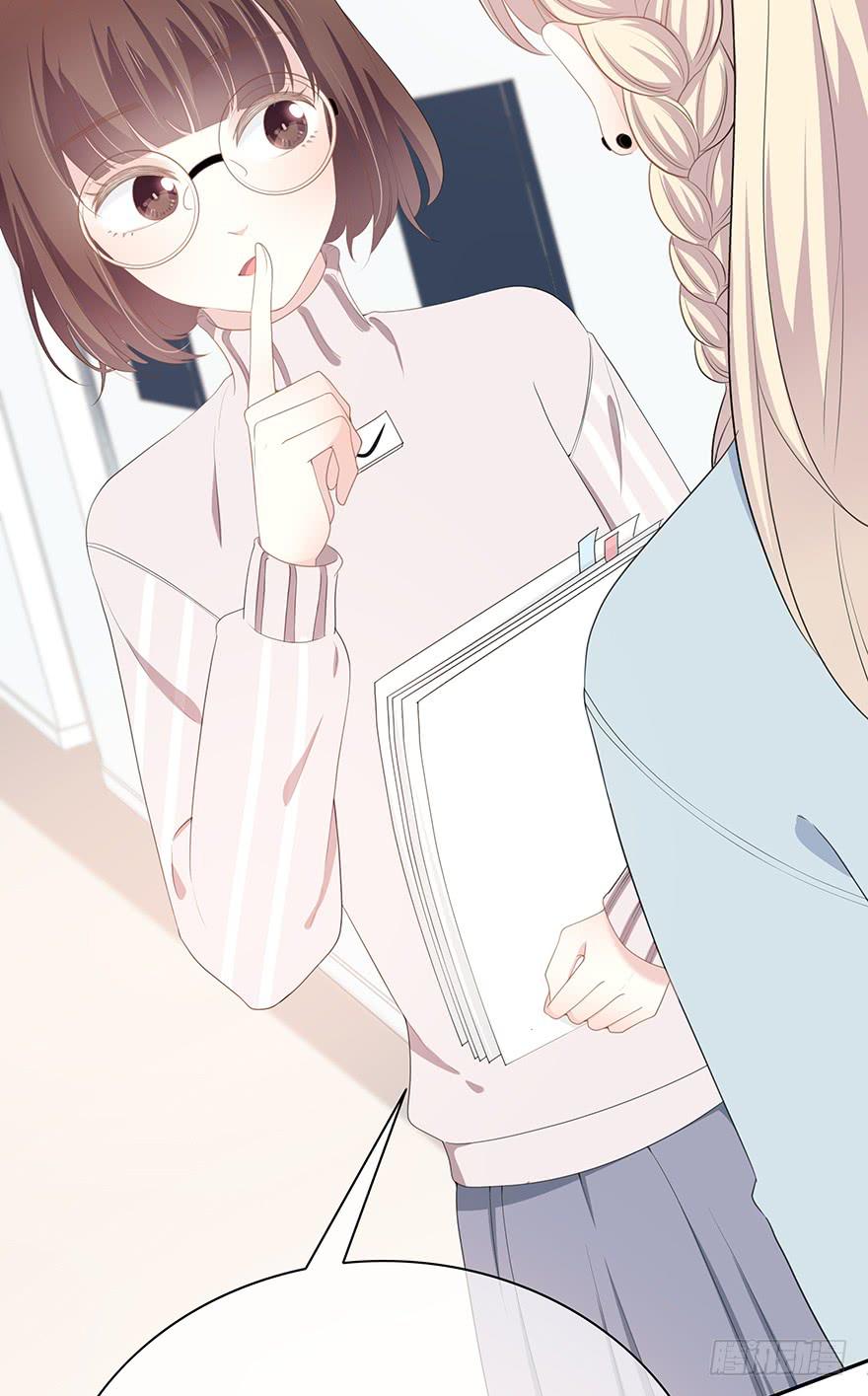 什么？橙迟大大来了？(1/2)-第5话