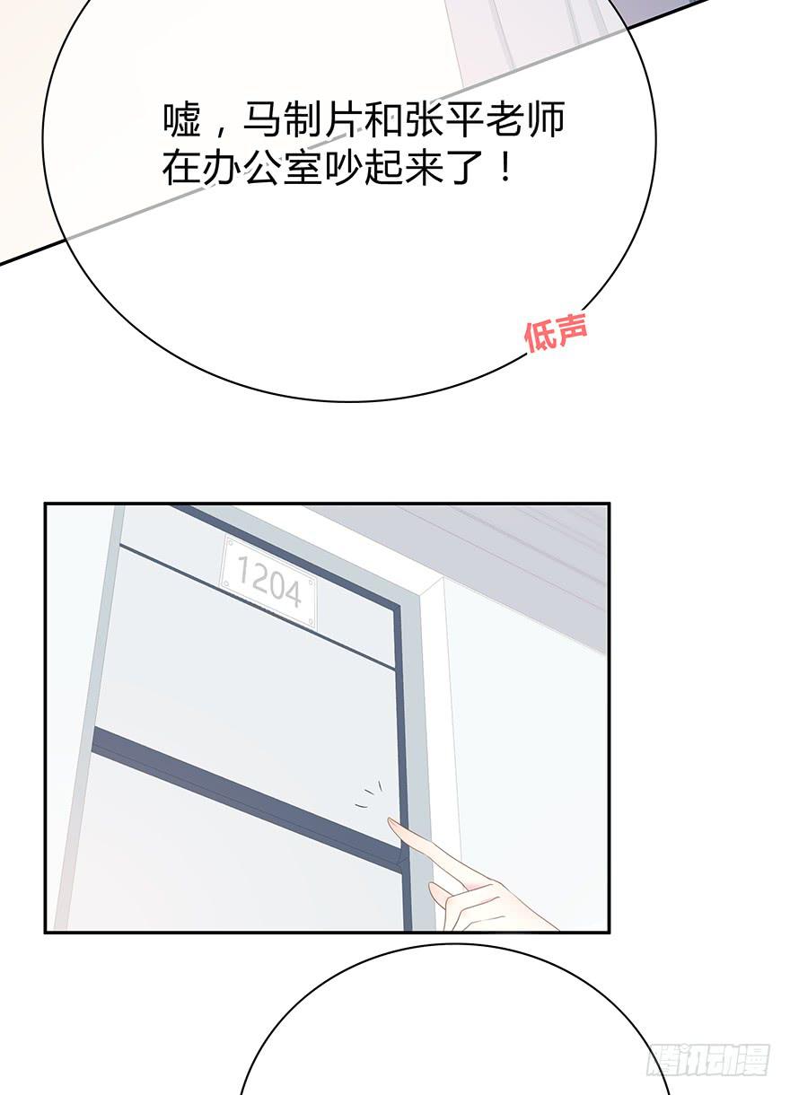 什么？橙迟大大来了？(1/2)-第5话