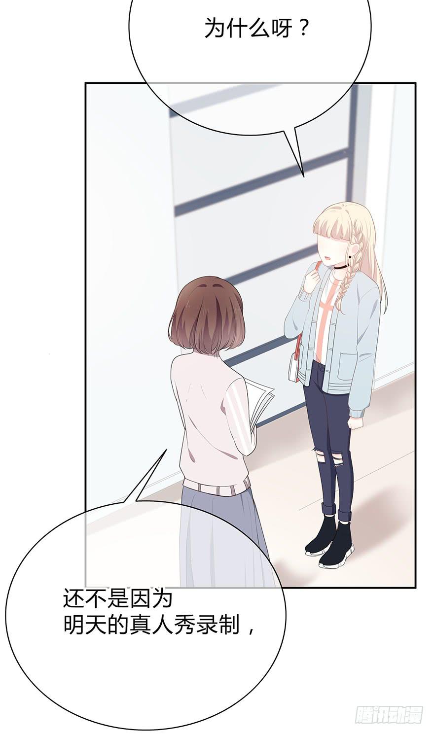 什么？橙迟大大来了？(1/2)-第5话