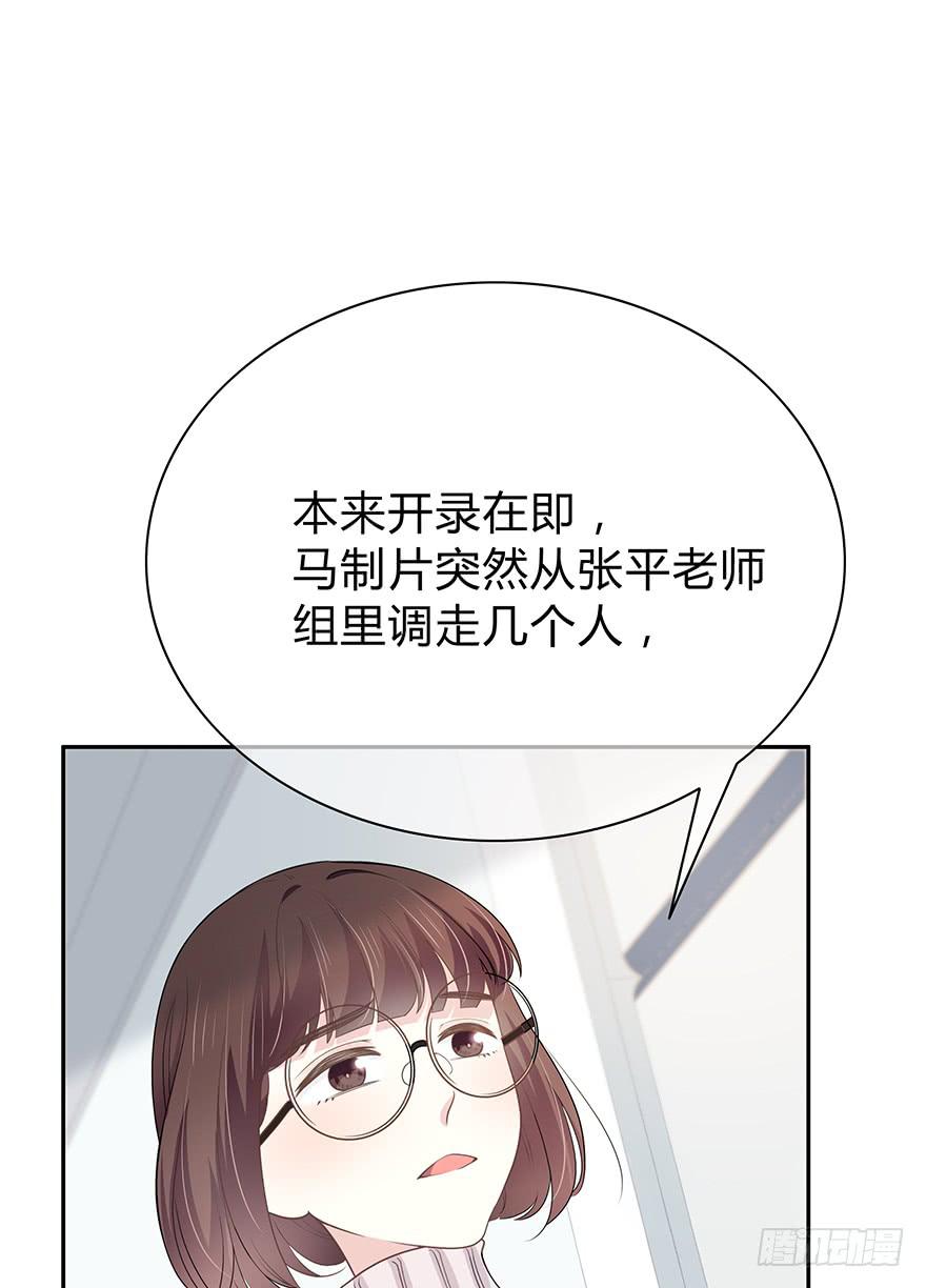 什么？橙迟大大来了？(1/2)-第5话