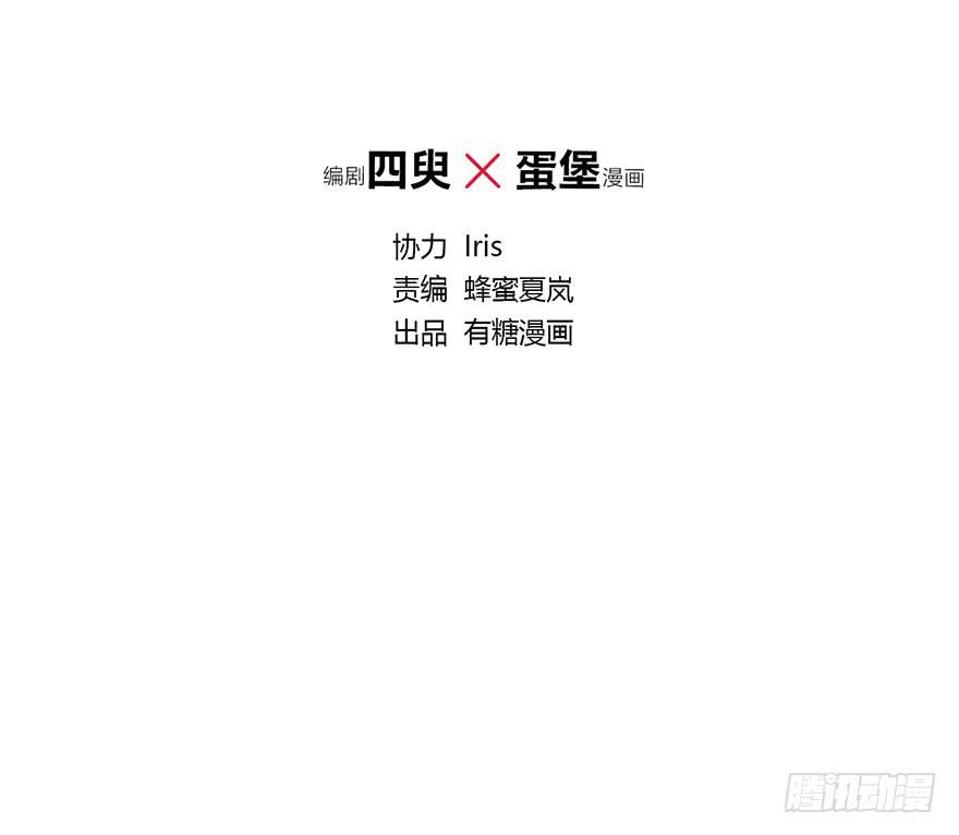 什么？橙迟大大来了？(1/2)-第5话