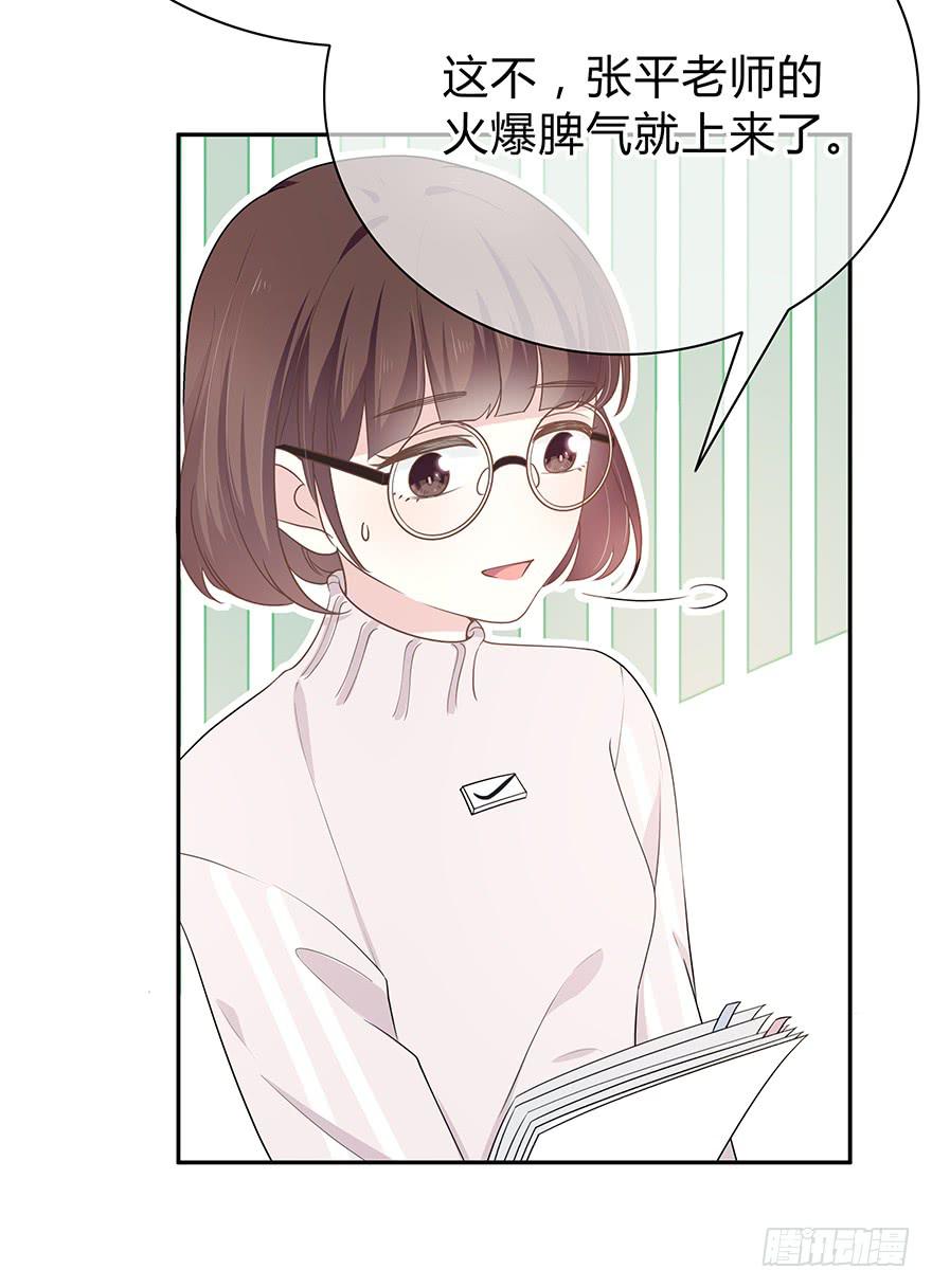 什么？橙迟大大来了？(1/2)-第5话