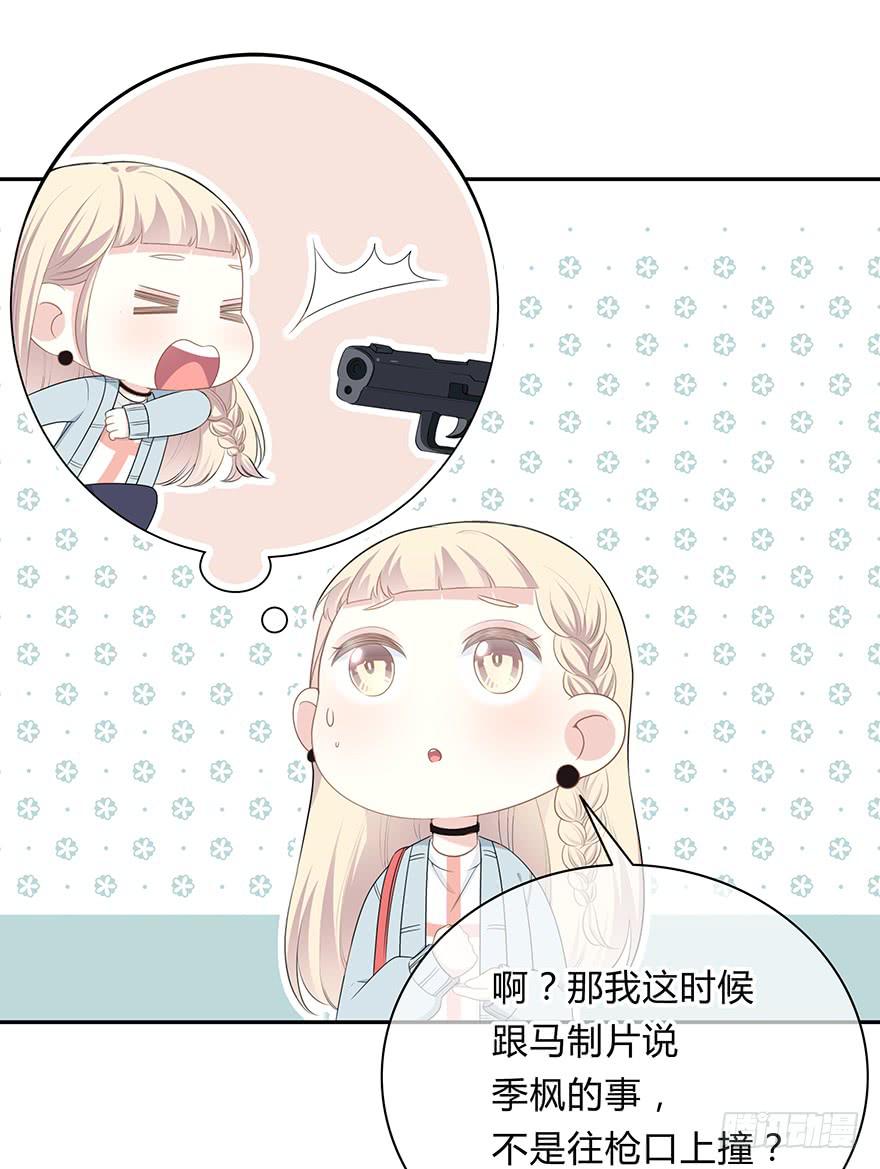 什么？橙迟大大来了？(1/2)-第5话