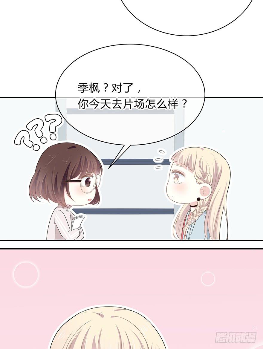 什么？橙迟大大来了？(1/2)-第5话