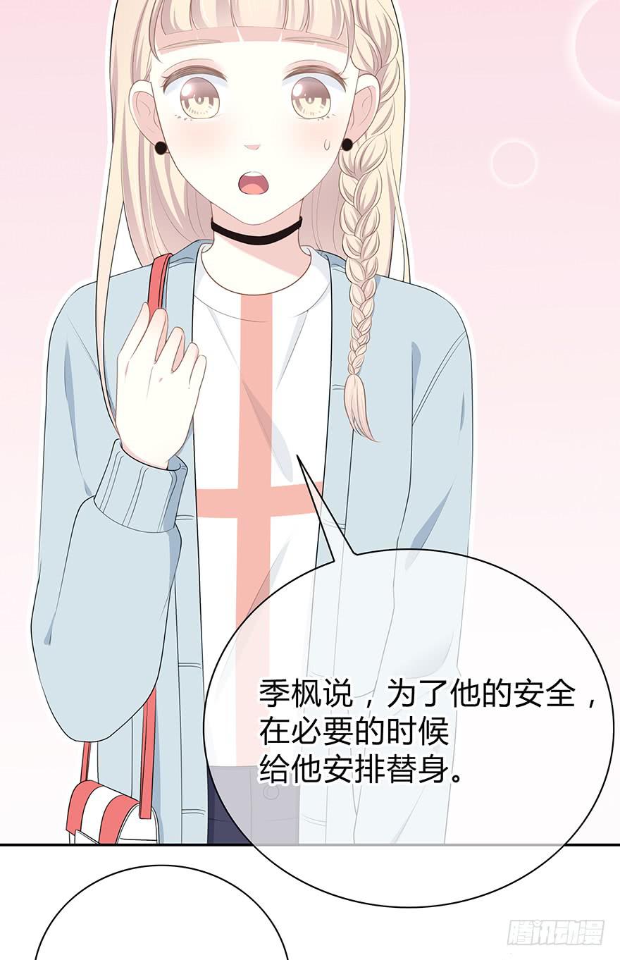 什么？橙迟大大来了？(1/2)-第5话