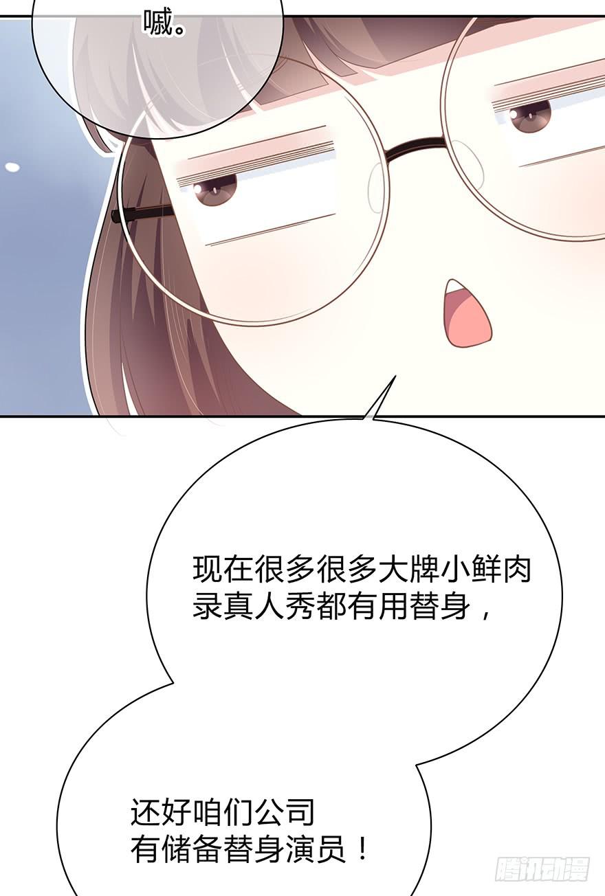 什么？橙迟大大来了？(1/2)-第5话