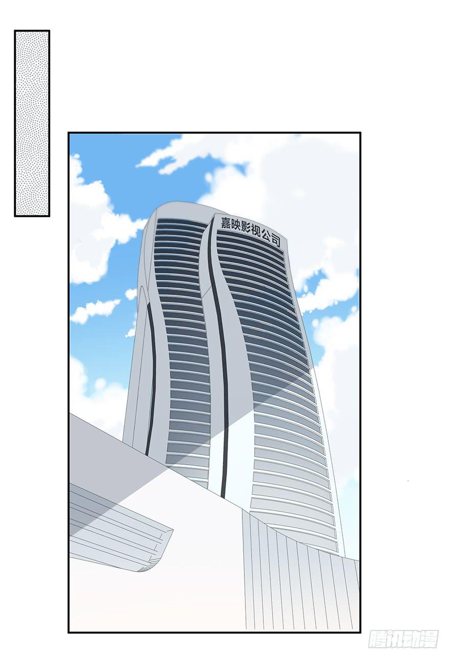 什么？橙迟大大来了？(1/2)-第5话