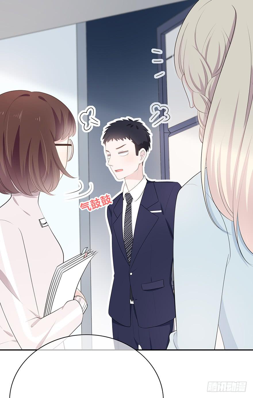 什么？橙迟大大来了？(1/2)-第5话