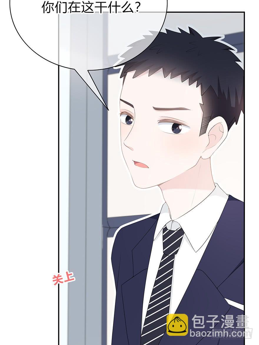 什么？橙迟大大来了？(1/2)-第5话