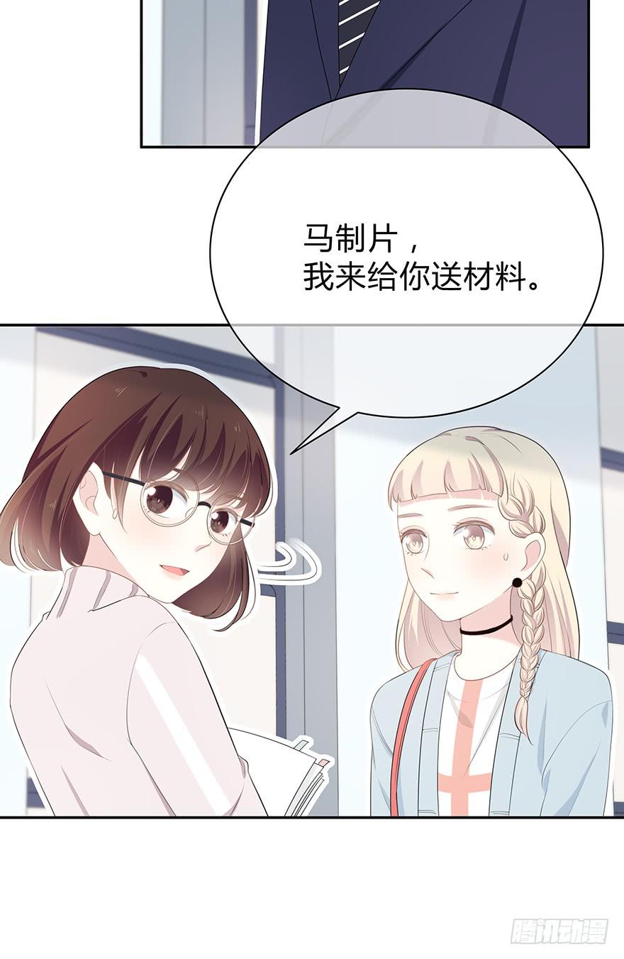 什么？橙迟大大来了？(1/2)-第5话