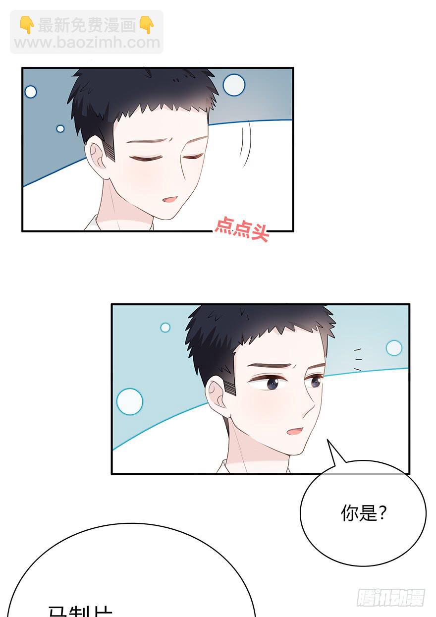 什么？橙迟大大来了？(1/2)-第5话