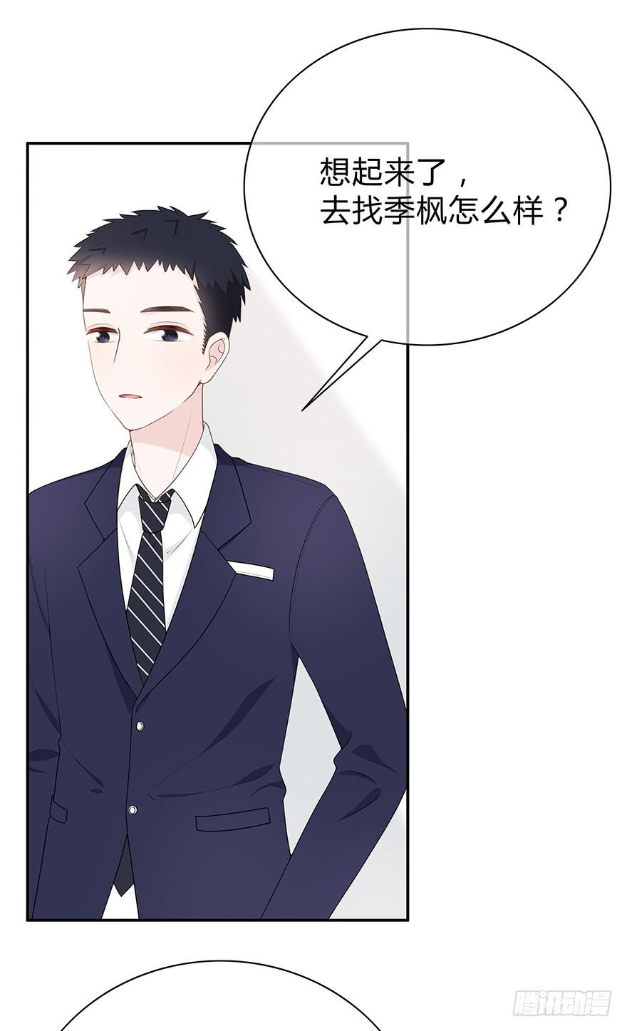 什么？橙迟大大来了？(1/2)-第5话