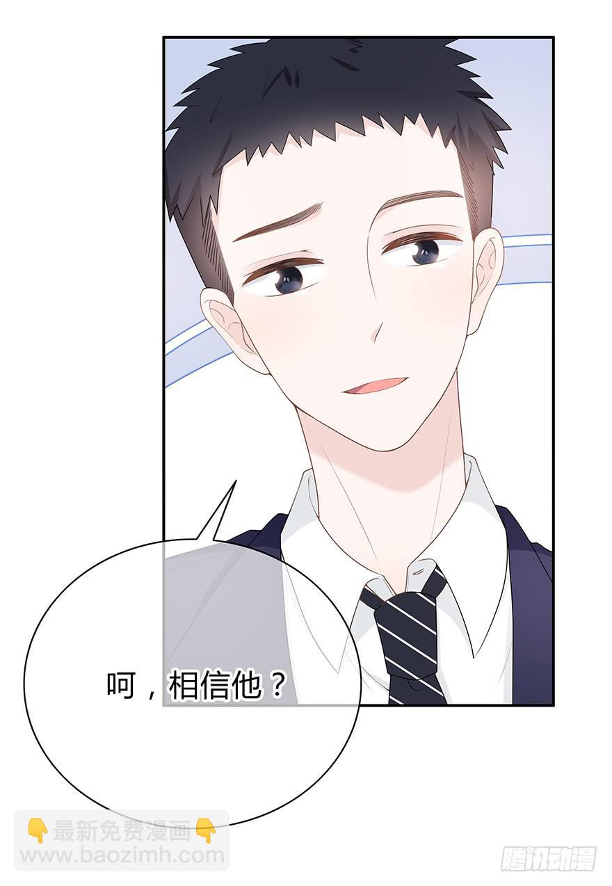 什么？橙迟大大来了？(1/2)-第5话