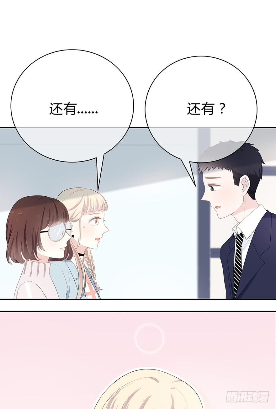 什么？橙迟大大来了？(1/2)-第5话