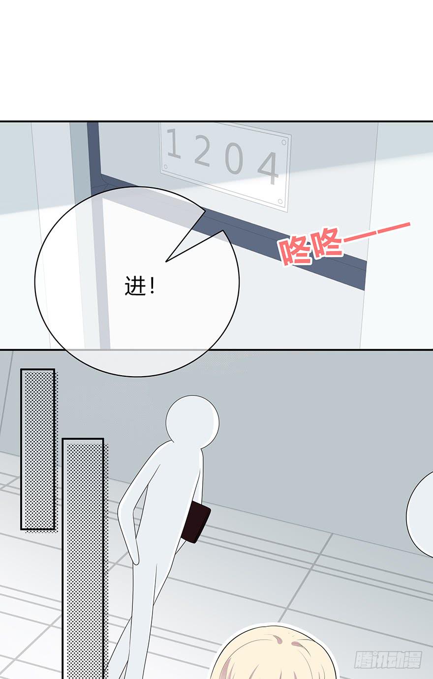 什么？橙迟大大来了？(1/2)-第5话