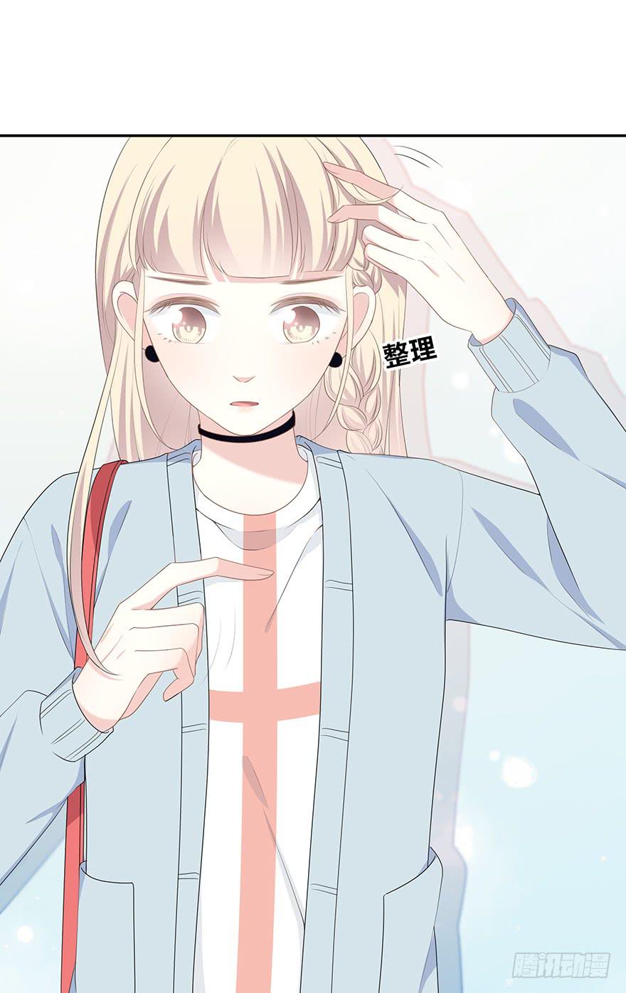 什么？橙迟大大来了？(1/2)-第5话