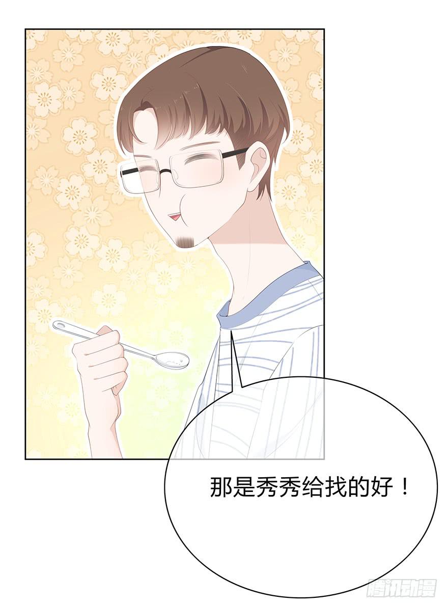 阴魂不散(1/2)-第7话