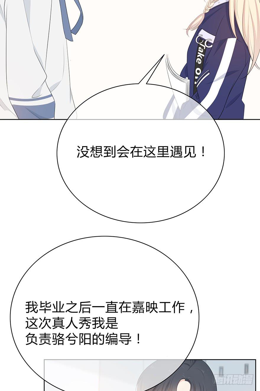 阴魂不散(1/2)-第7话