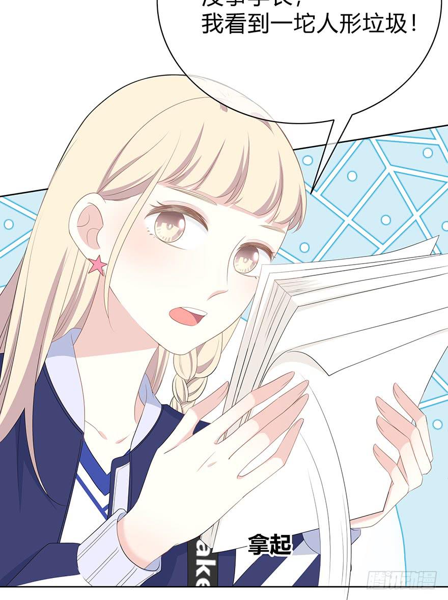 阴魂不散(1/2)-第7话