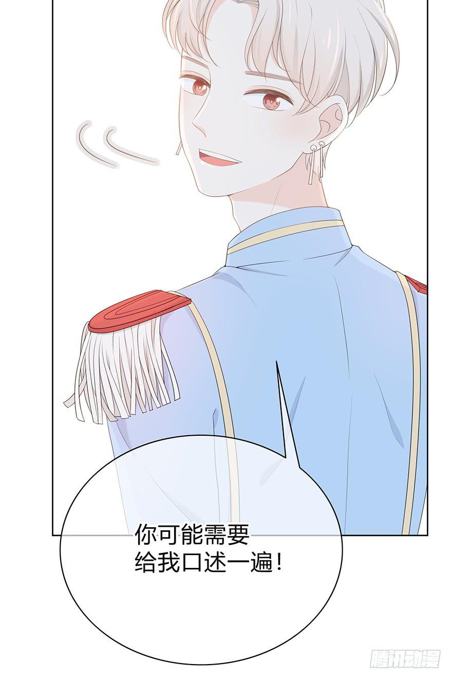 阴魂不散(1/2)-第7话