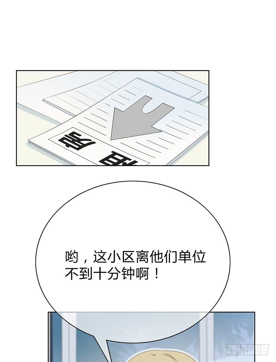 阴魂不散(1/2)-第7话