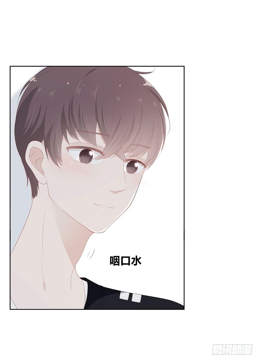 番外-只能你听的声音-第9话