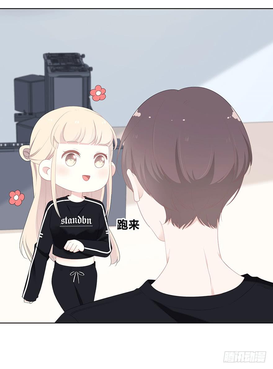 番外-只能你听的声音-第9话