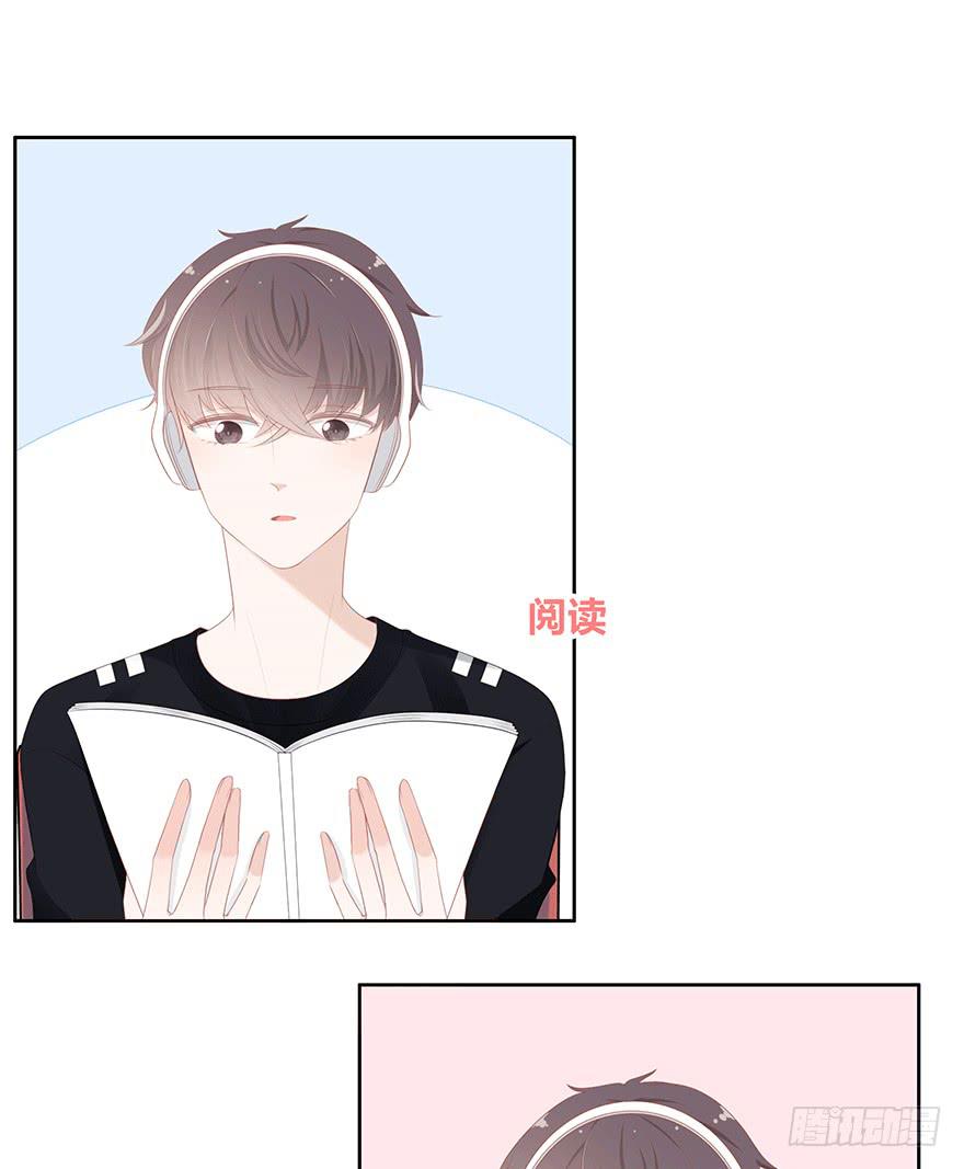 番外-只能你听的声音-第9话