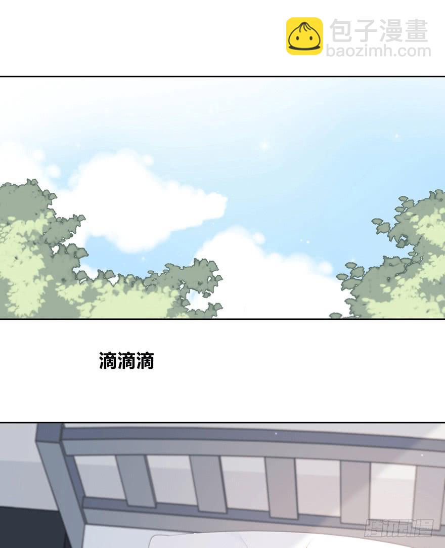 番外-只能你听的声音-第9话