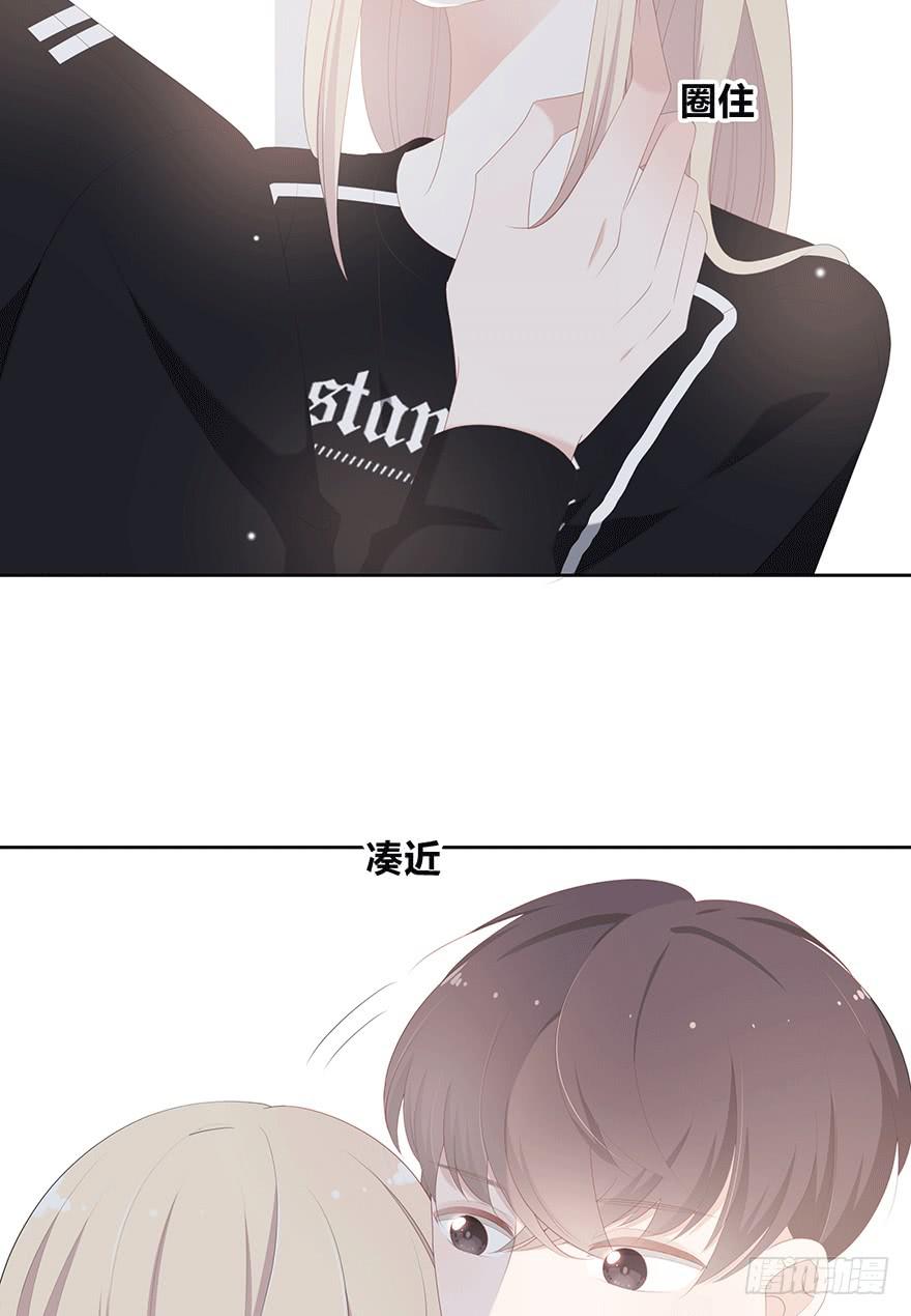 番外-只能你听的声音-第9话