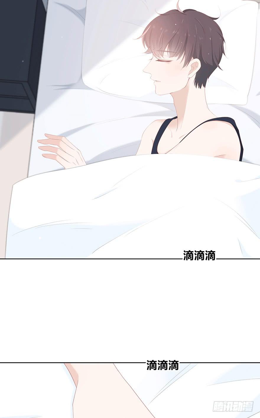 番外-只能你听的声音-第9话