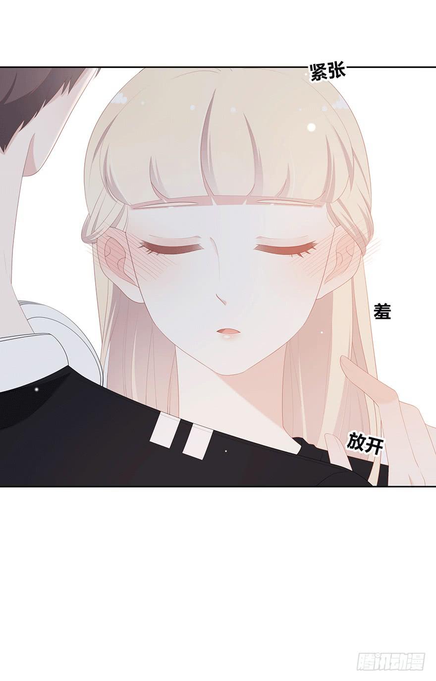 番外-只能你听的声音-第9话