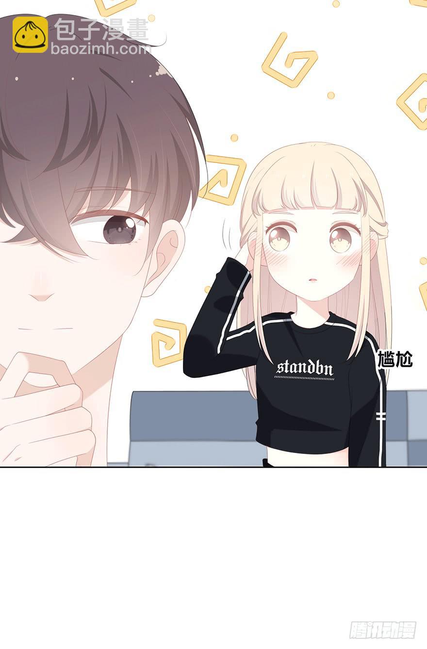 番外-只能你听的声音-第9话