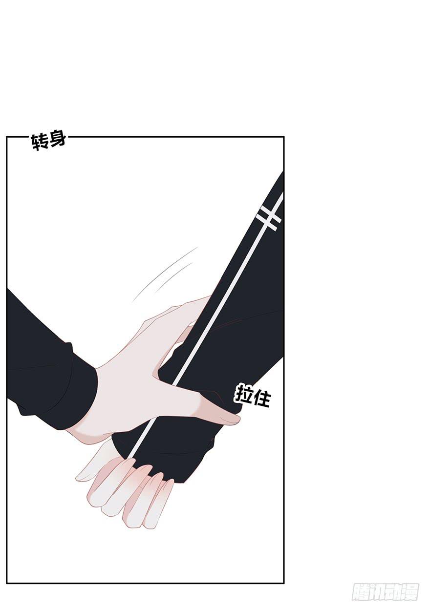 番外-只能你听的声音-第9话