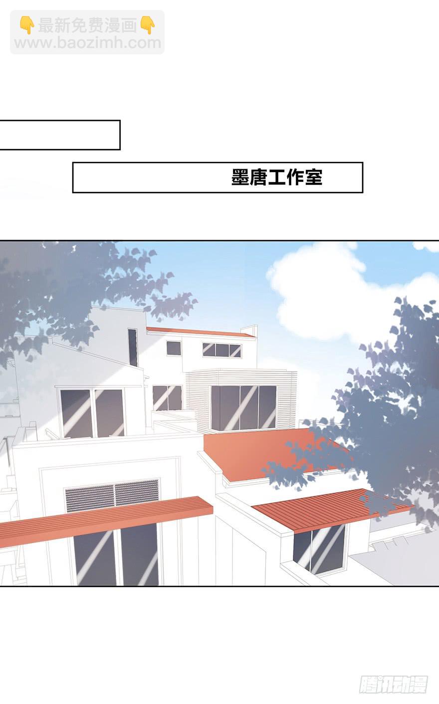 番外-只能你听的声音-第9话