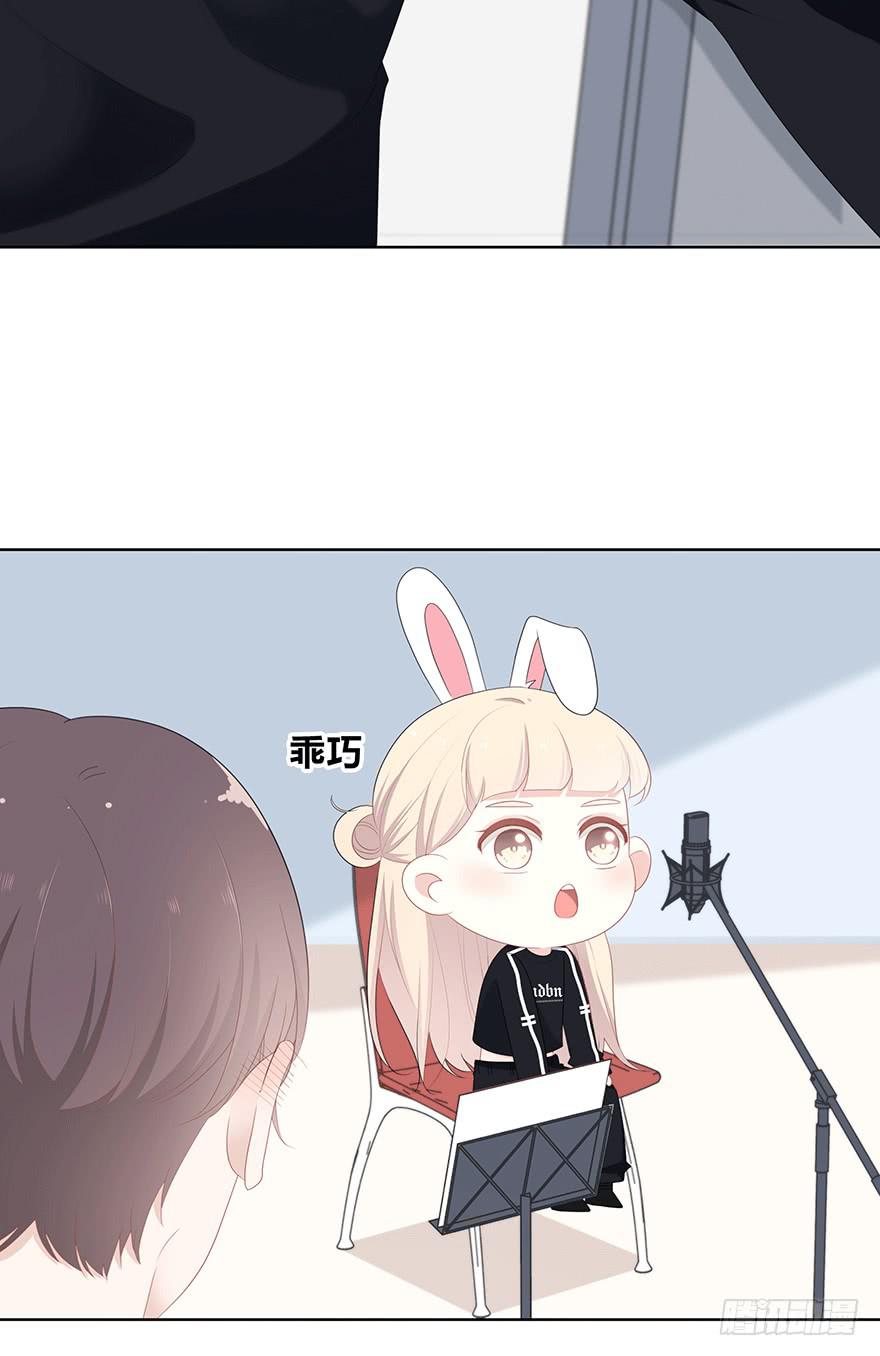 番外-只能你听的声音-第9话