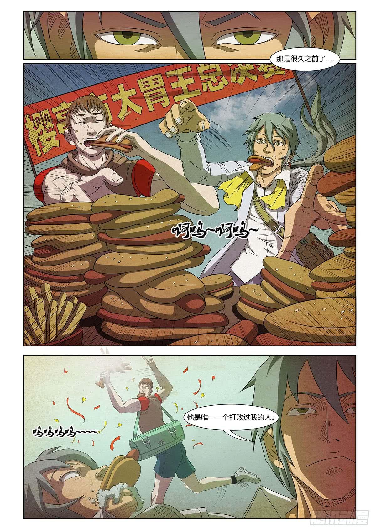 解开密室靠蛮力还是不行滴 II-第11话