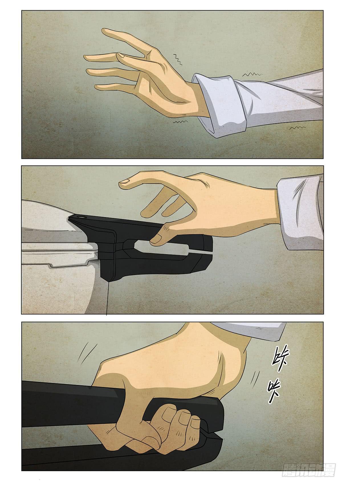 第八个梦-第21话