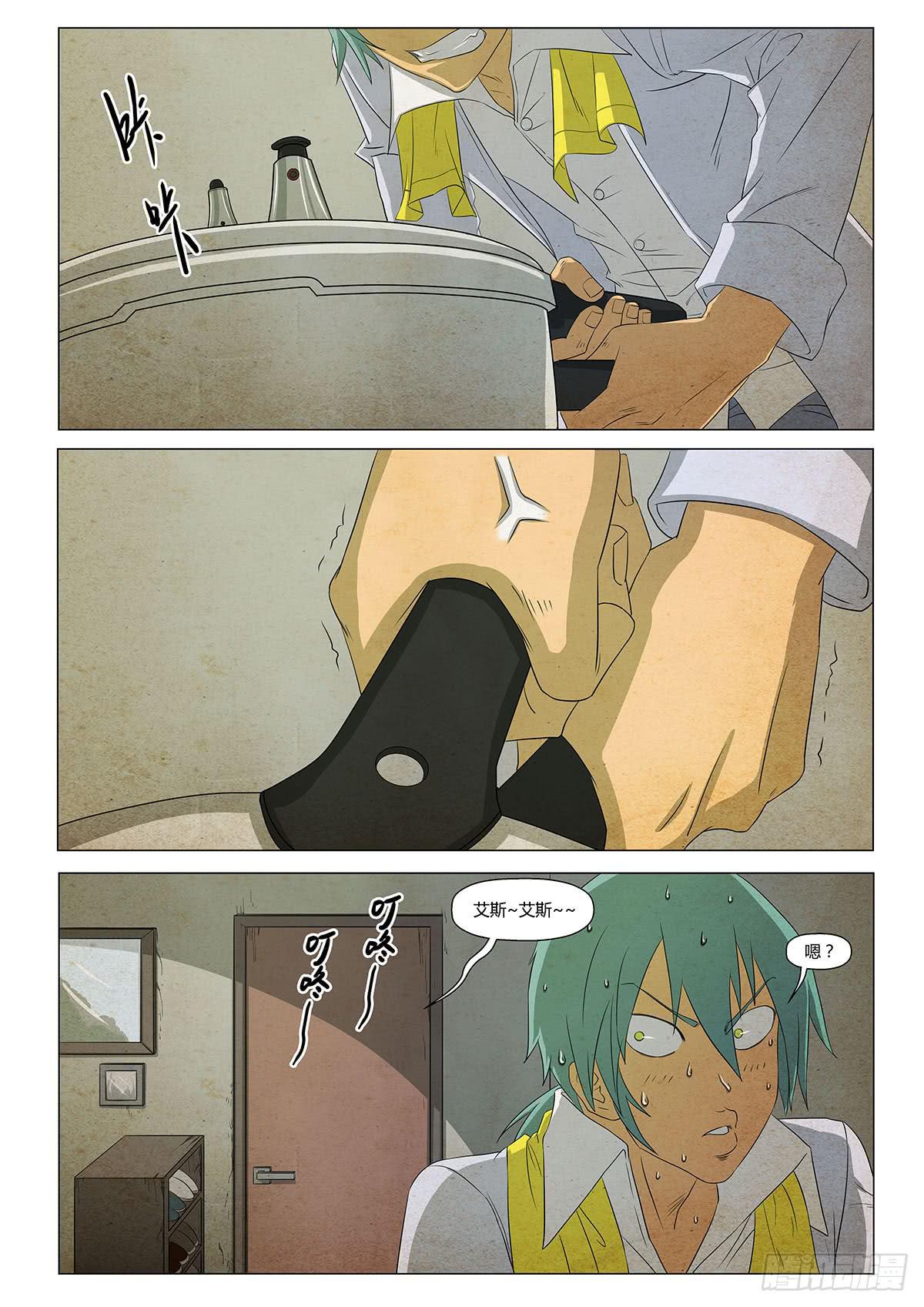 第八个梦-第21话