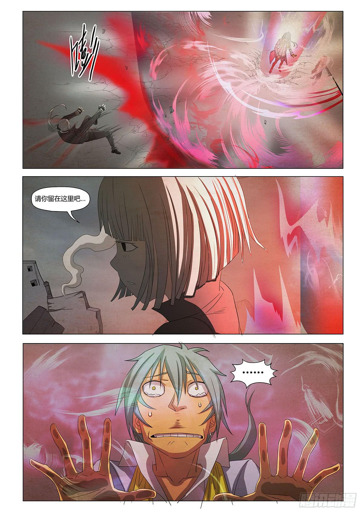 无法遗忘的人们-第23话