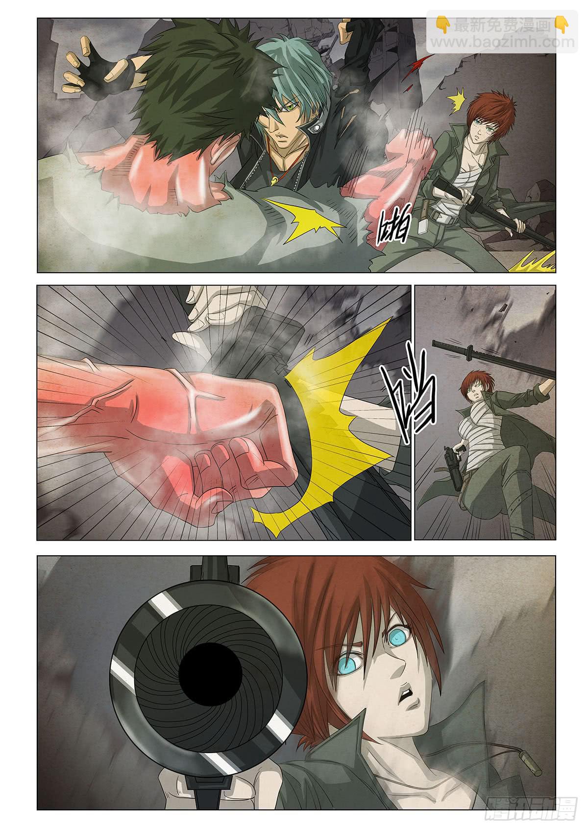 无法遗忘的人们-第23话