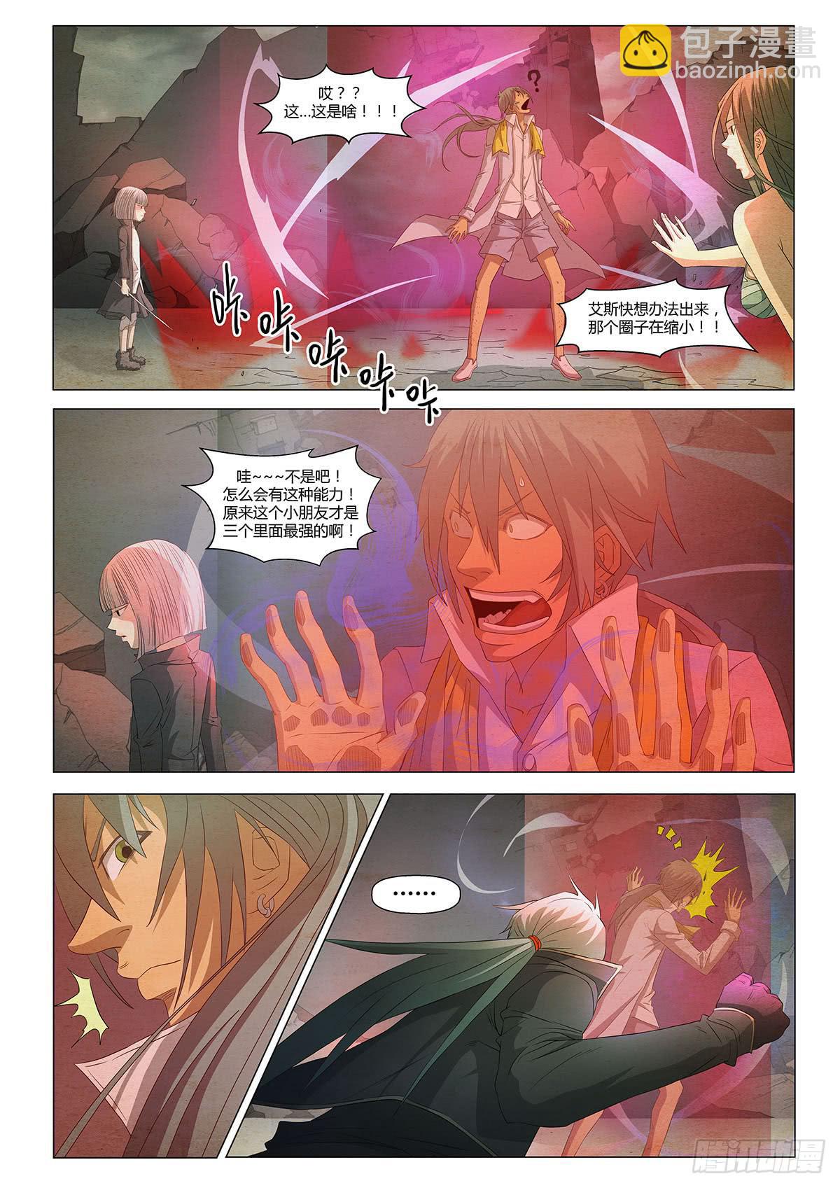 无法遗忘的人们-第23话