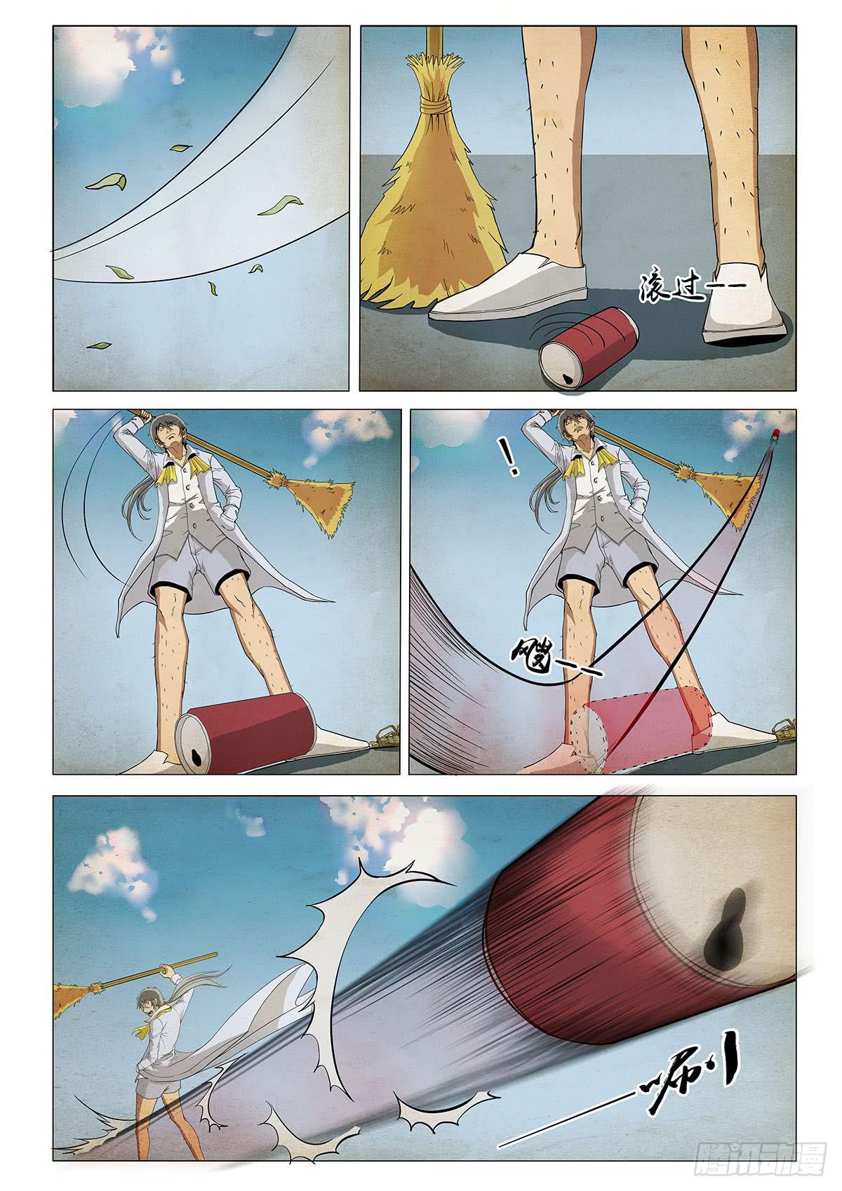 第二个梦 I-第5话