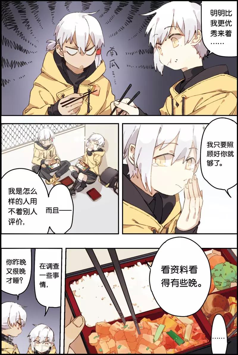 第1话 精灵-第1话