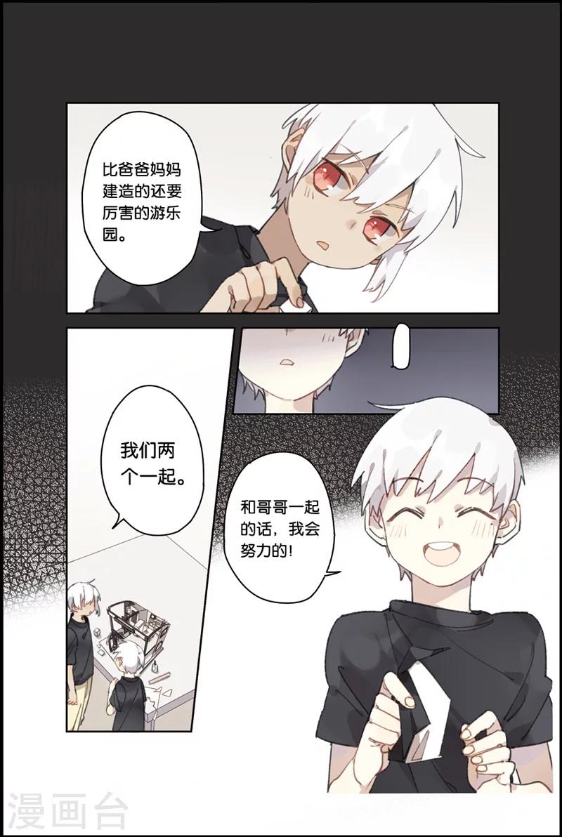 第1话 精灵-第1话